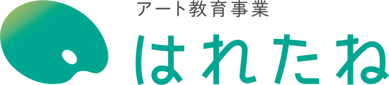 アート教育「はれたね」